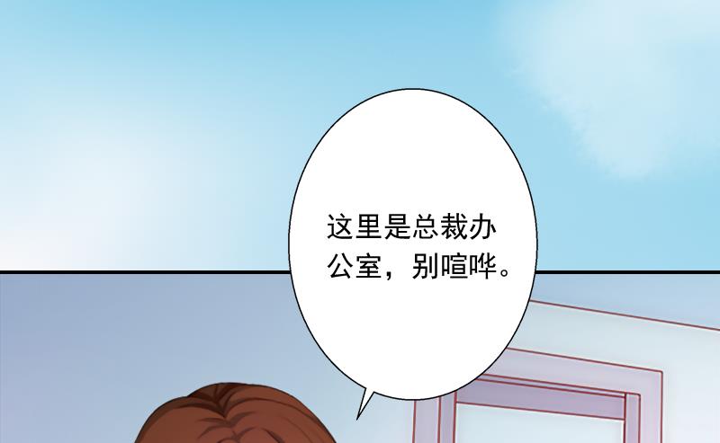 第4话 另眼相看(1/2)-第4话