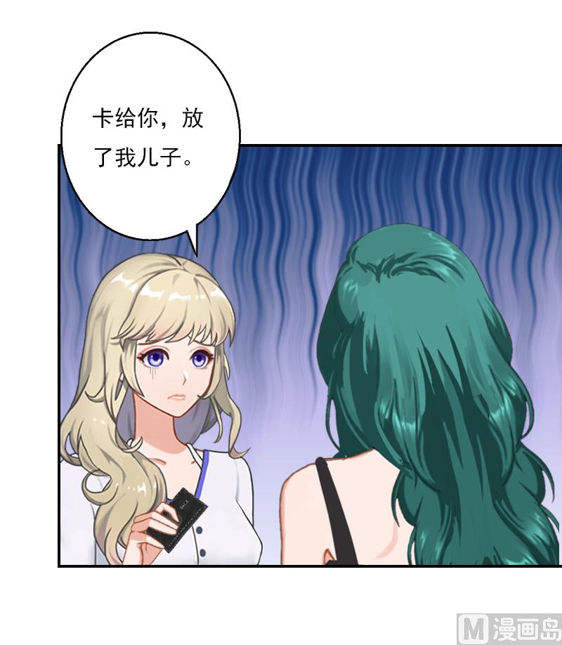 第32话 顾紫雯，你去死吧！-第42话