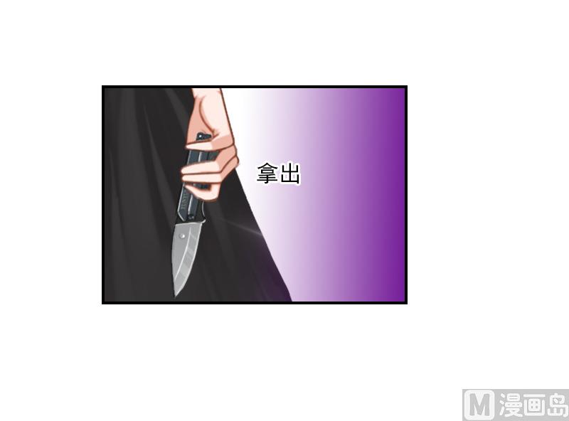 第32话 顾紫雯，你去死吧！-第42话