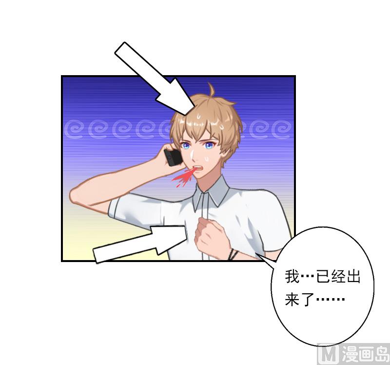 第34话 我们不能结婚-第44话