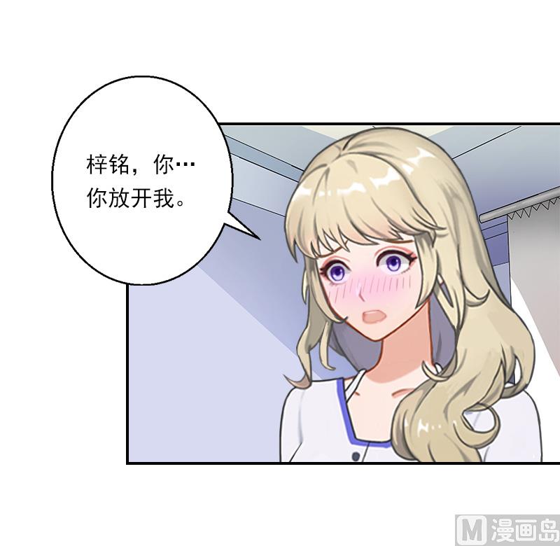 第34话 我们不能结婚-第44话