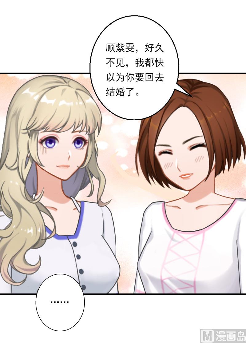 第34话 我们不能结婚-第44话