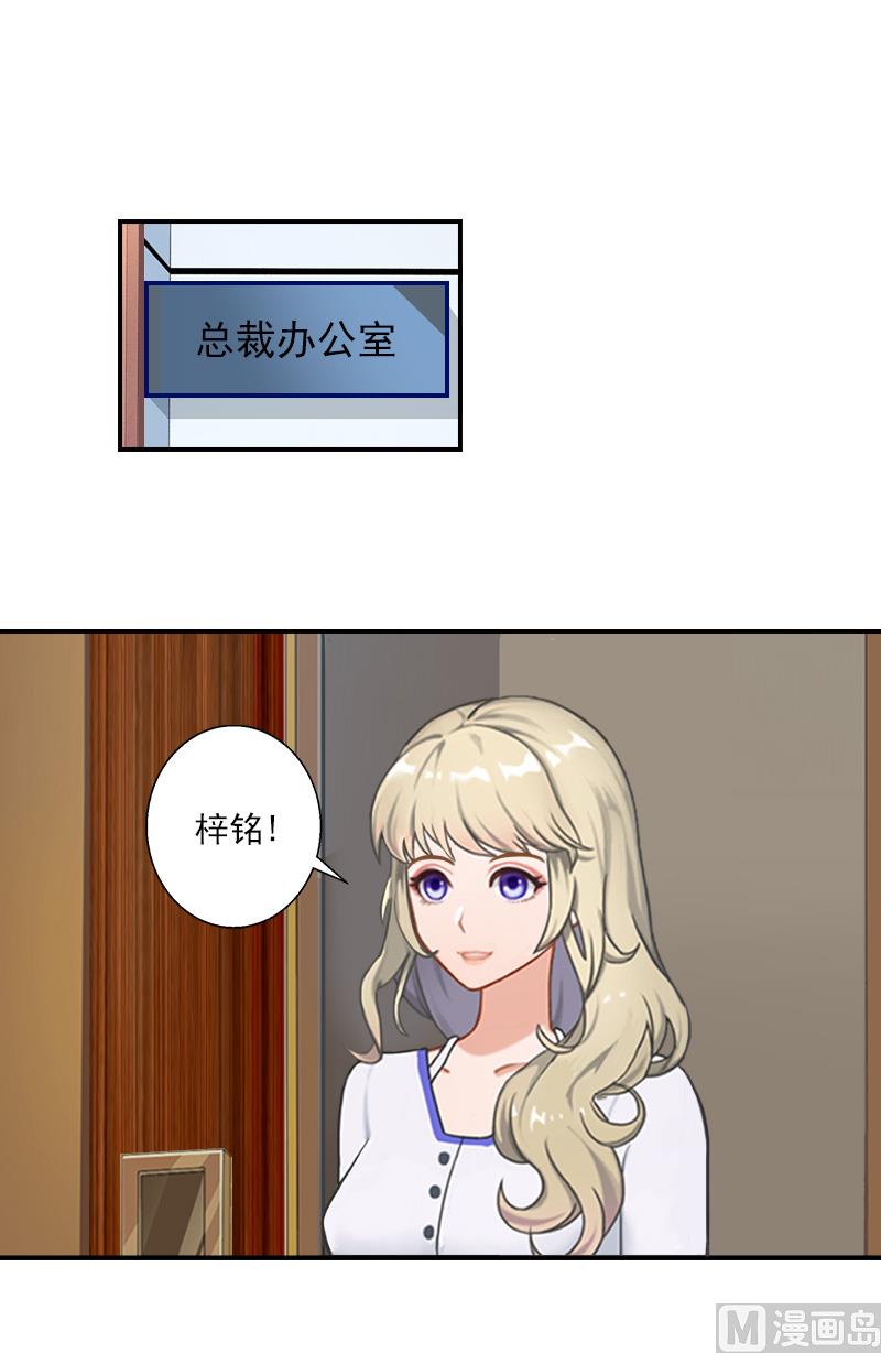 第34话 我们不能结婚-第44话