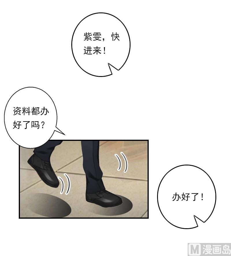 第34话 我们不能结婚-第44话