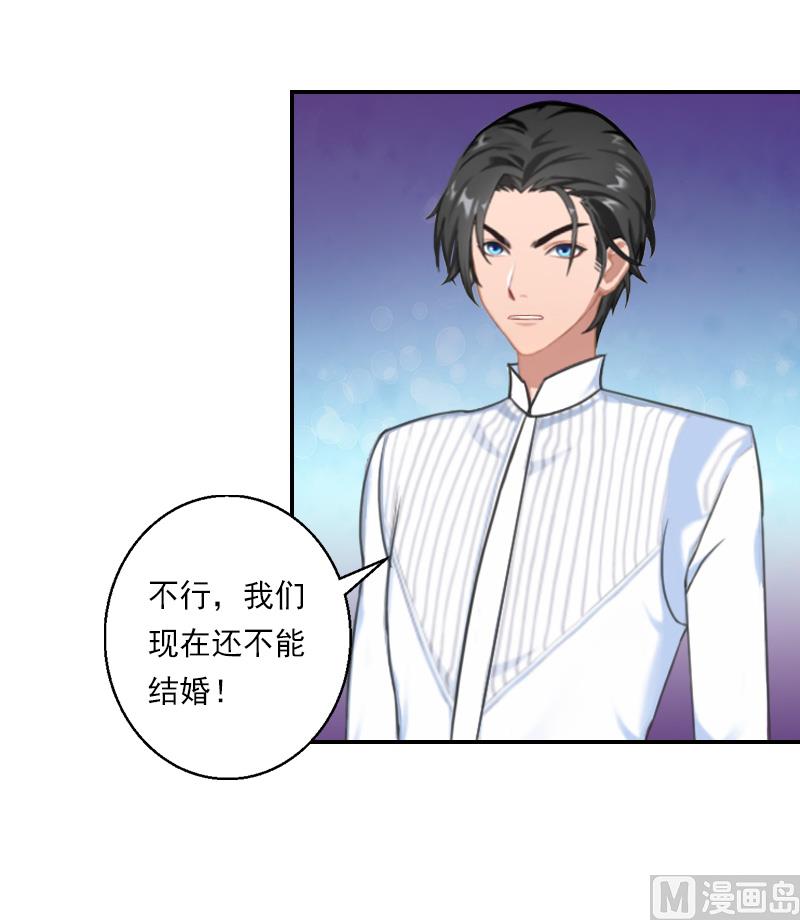 第34话 我们不能结婚-第44话