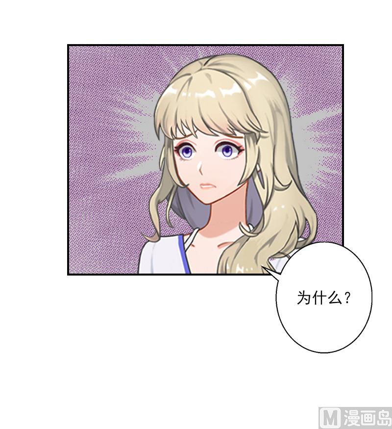 第34话 我们不能结婚-第44话