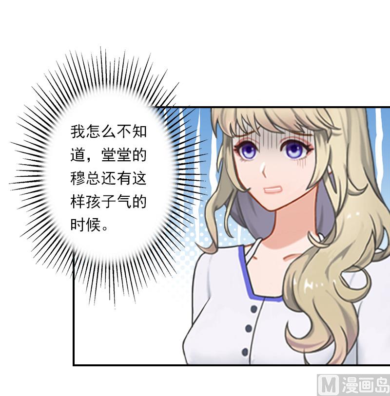 第34话 我们不能结婚-第44话