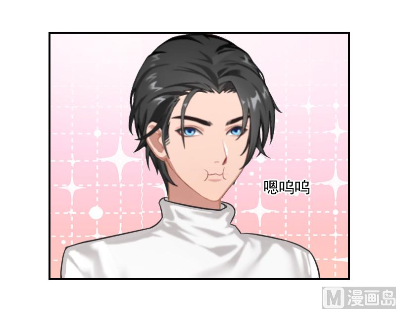 第34话 我们不能结婚-第44话