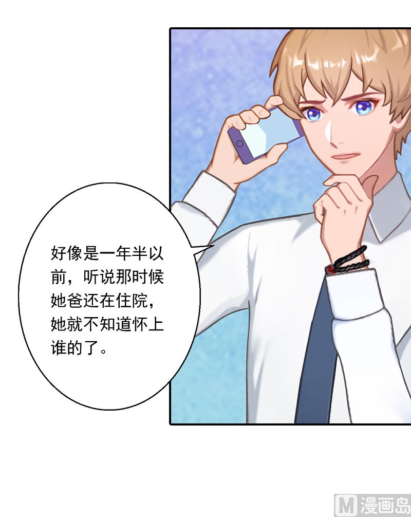 第6话 当年的真相(1/2)-第6话