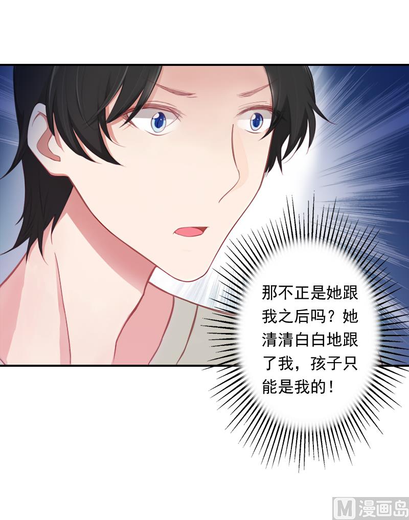 第6话 当年的真相(1/2)-第6话