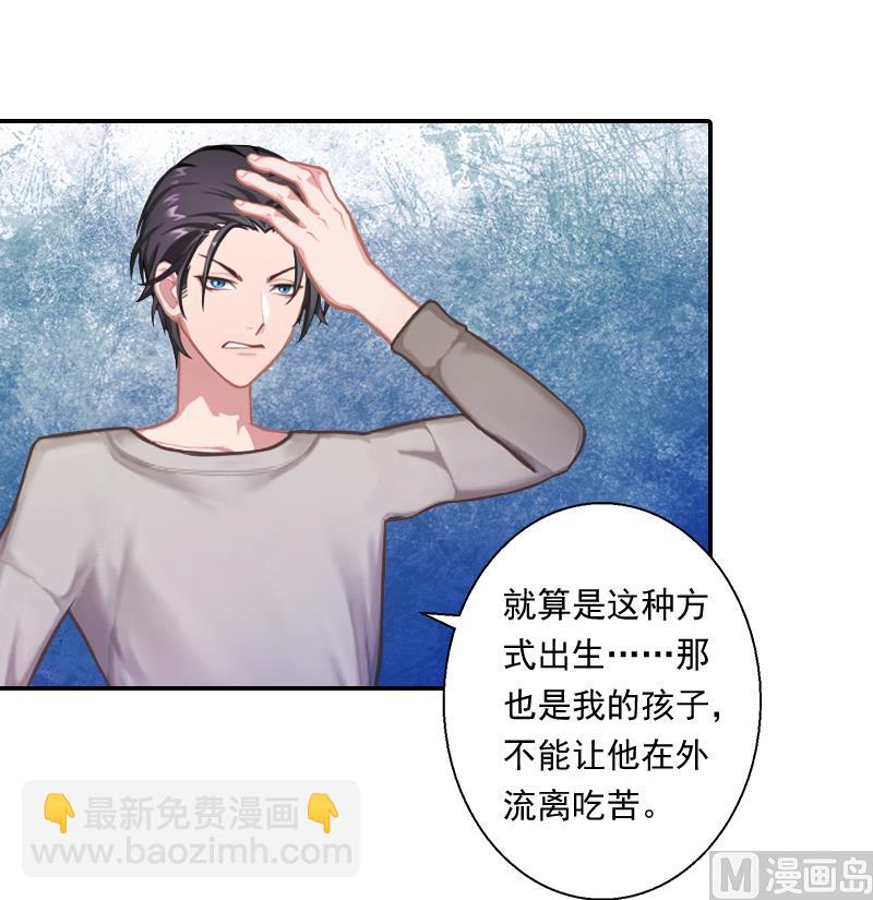 第6话 当年的真相(1/2)-第6话