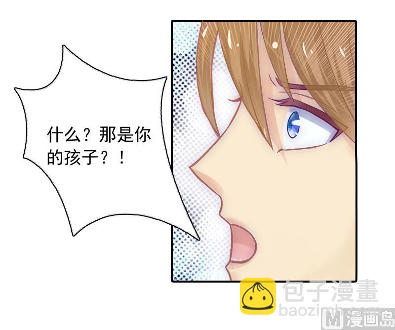 第6话 当年的真相(1/2)-第6话