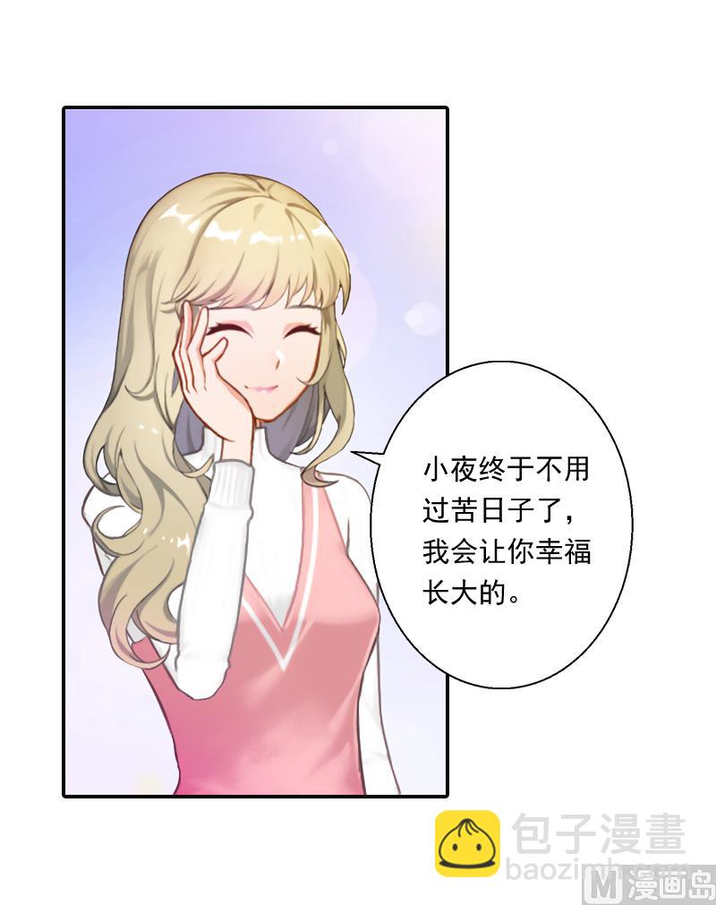 第6话 当年的真相(1/2)-第6话