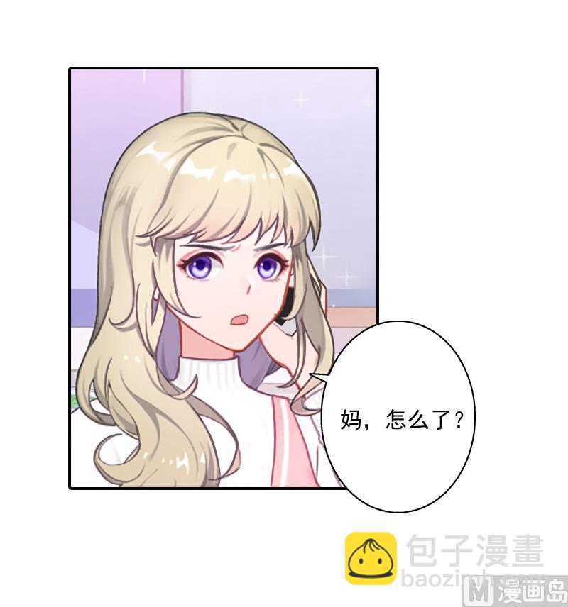 第6话 当年的真相(1/2)-第6话