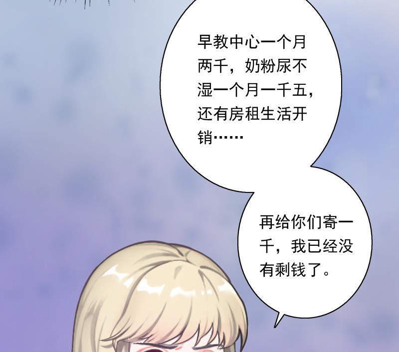 第6话 当年的真相(1/2)-第6话