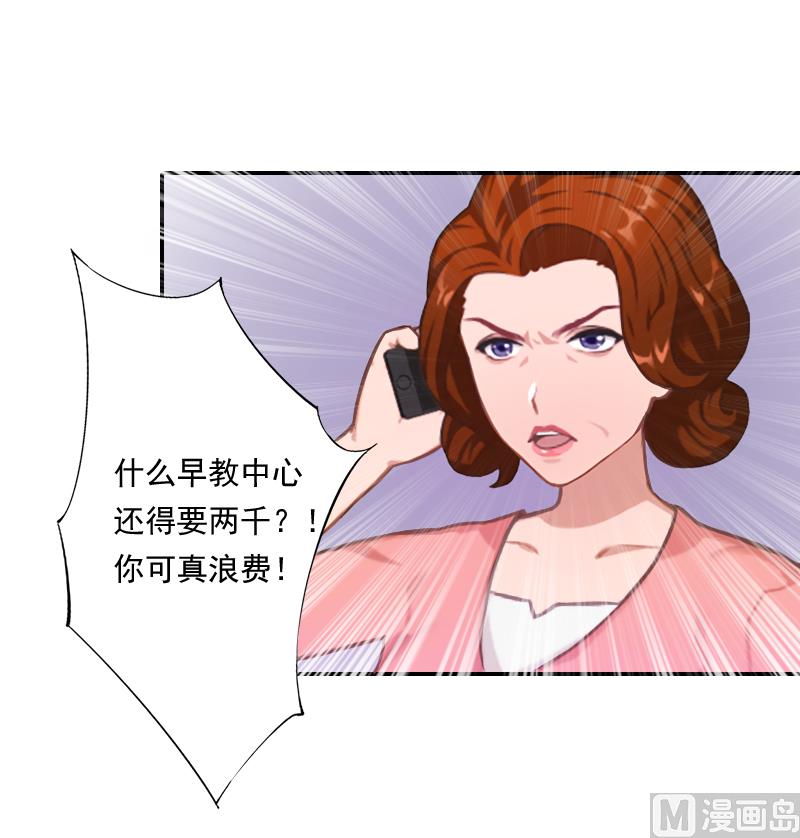 第6话 当年的真相(1/2)-第6话