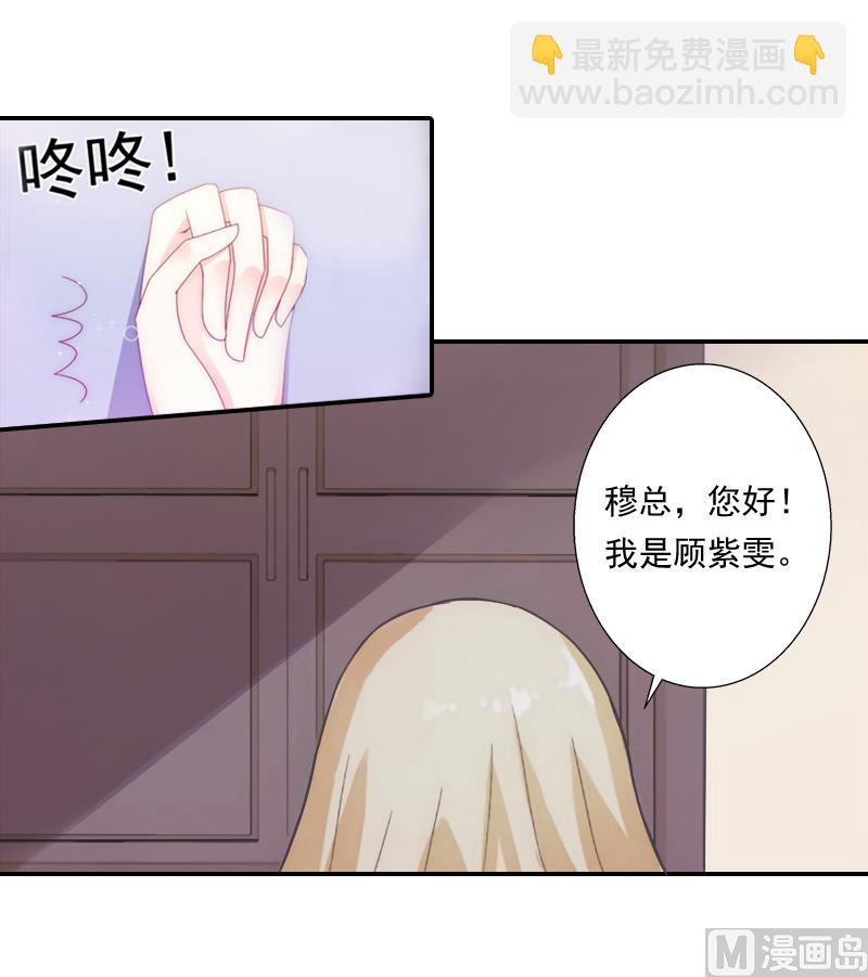 第6话 当年的真相(1/2)-第6话