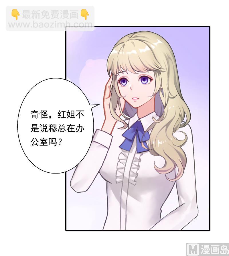 第6话 当年的真相(1/2)-第6话