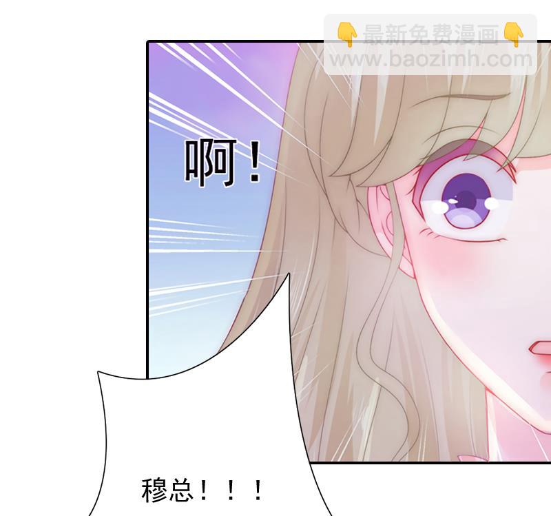 第6话 当年的真相(1/2)-第6话