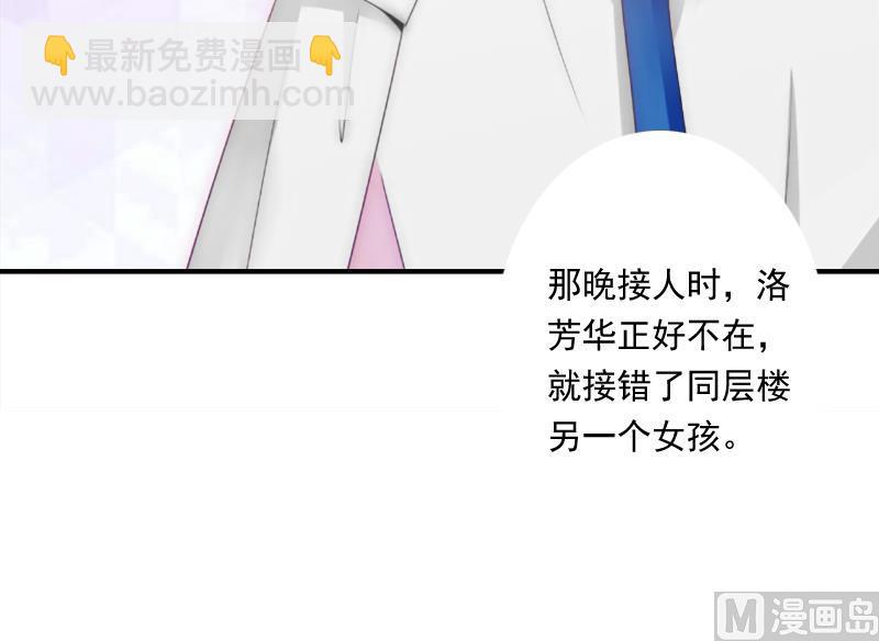 第6话 当年的真相(1/2)-第6话