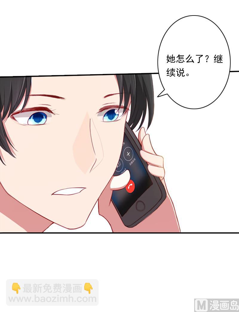 第6话 当年的真相(1/2)-第6话