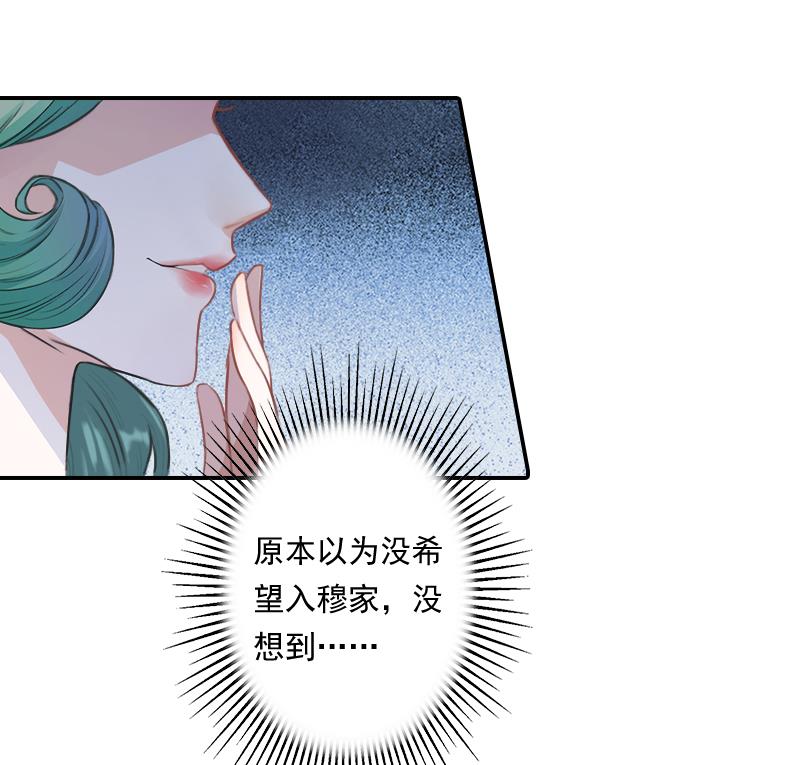 第8话 那女人就在你身边-第8话