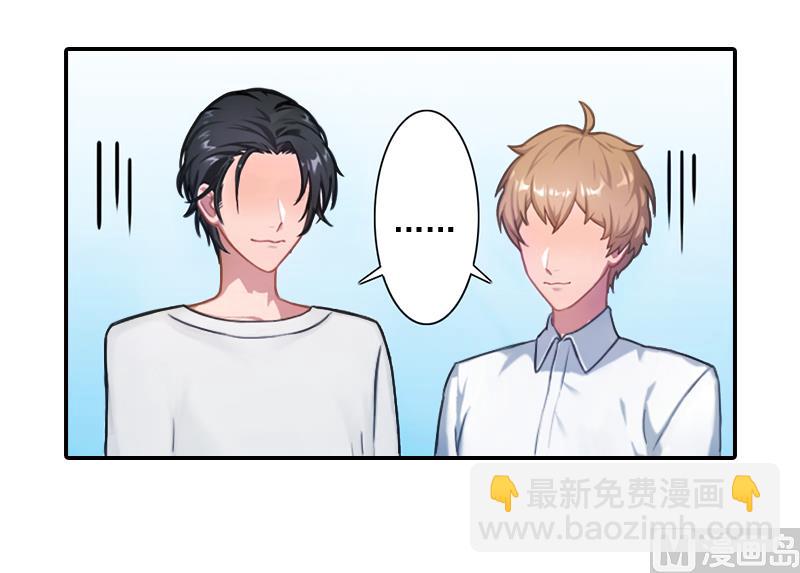 第8话 那女人就在你身边-第8话