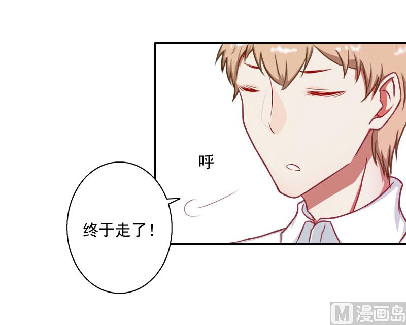 第8话 那女人就在你身边-第8话