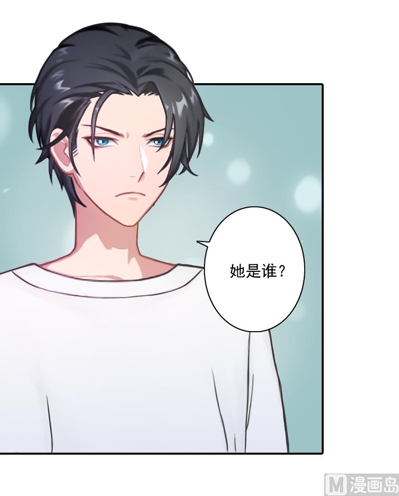 第8话 那女人就在你身边-第8话