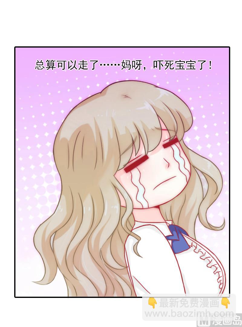 第8话 那女人就在你身边-第8话