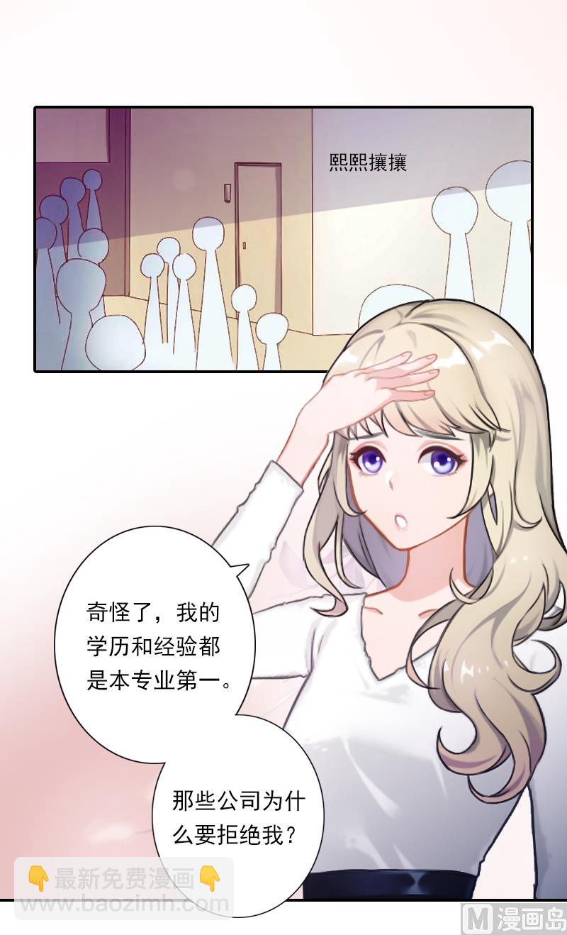 第10话 天意弄人-第10话