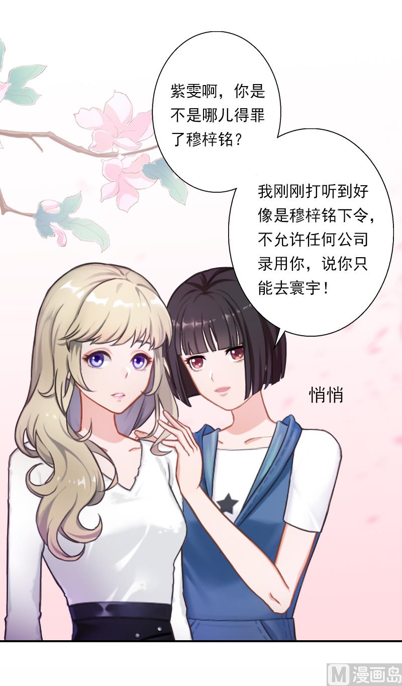 第10话 天意弄人-第10话