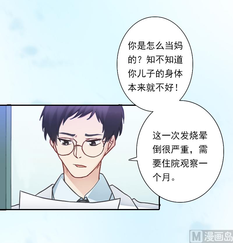 第10话 天意弄人-第10话