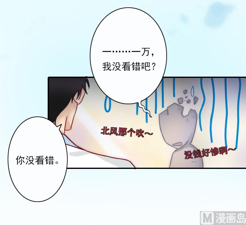 第10话 天意弄人-第10话