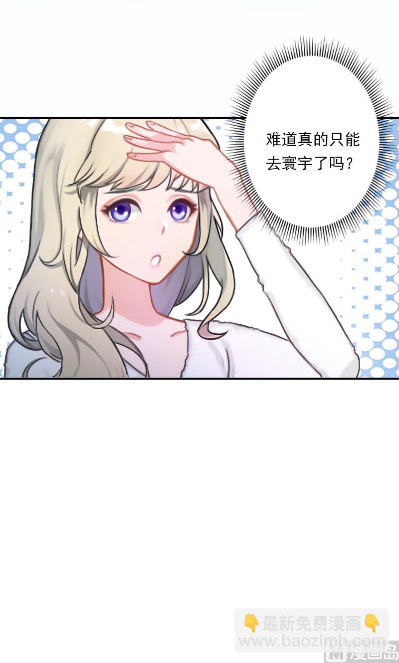 第10话 天意弄人-第10话