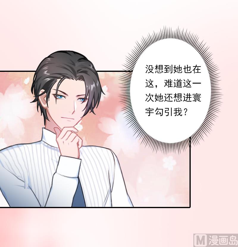 第10话 天意弄人-第10话