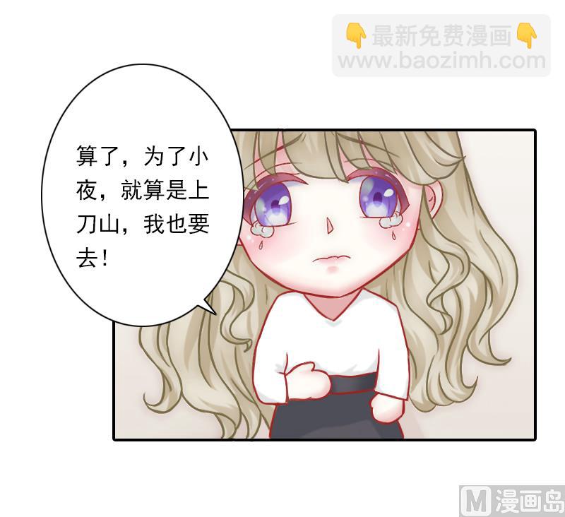 第10话 天意弄人-第10话