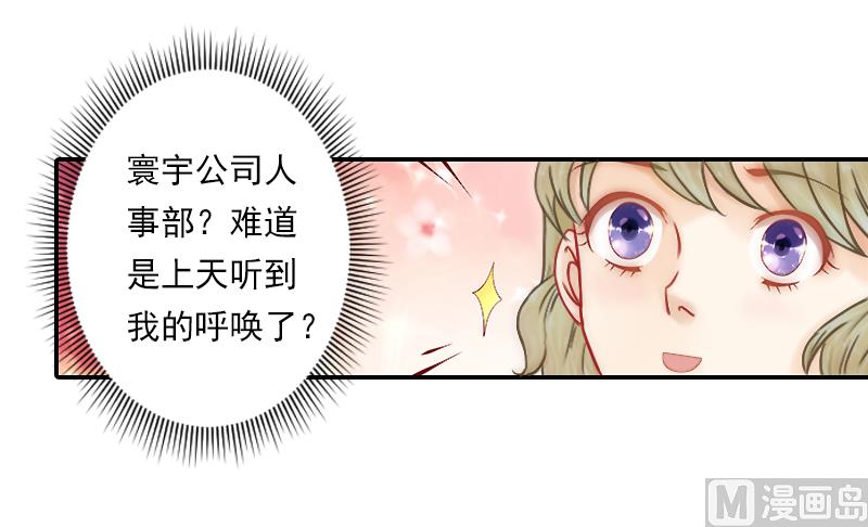 第10话 天意弄人-第10话