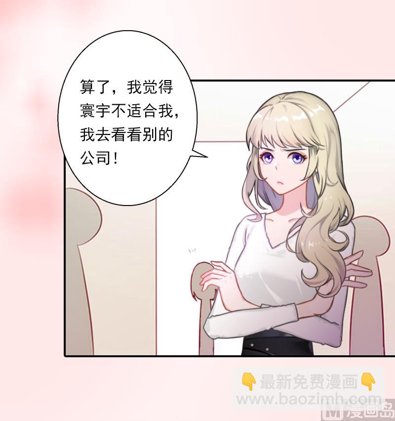 第10话 天意弄人-第10话