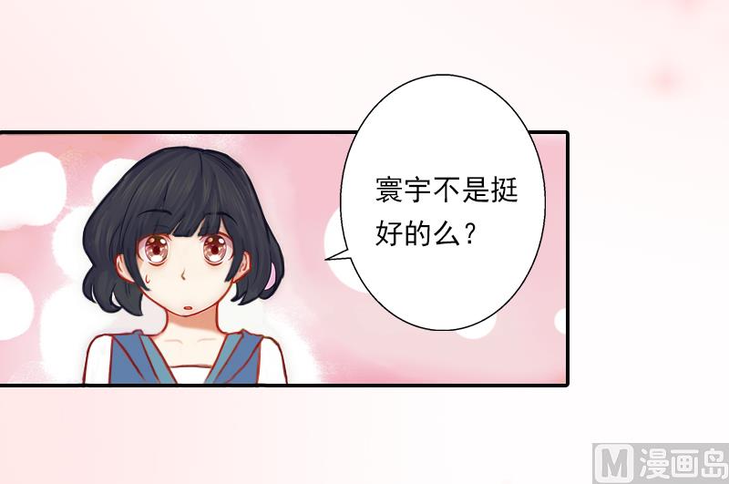 第10话 天意弄人-第10话