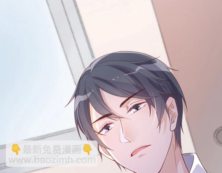 暖婚100分：總裁輕點寵 - 第02話 沒準我肚子裡現在都有你的種了！(2/3) - 6