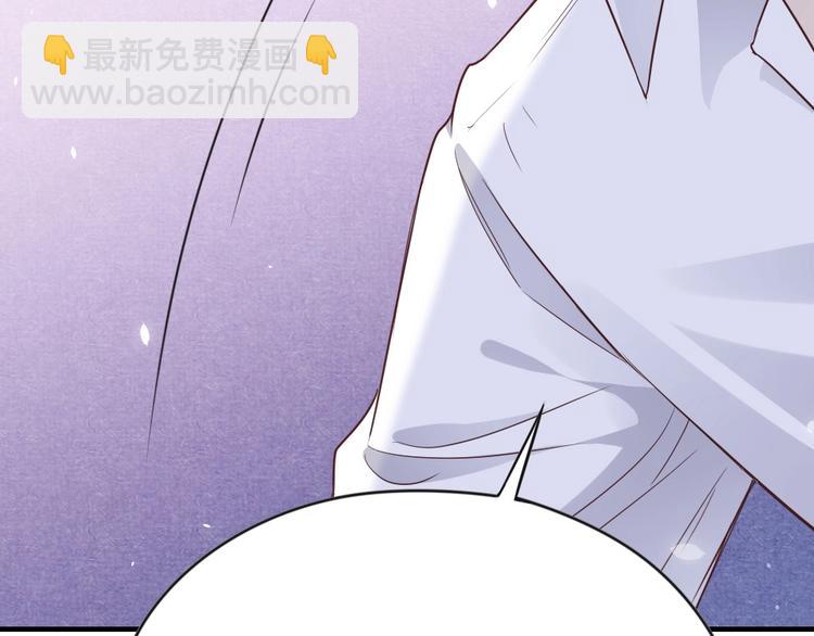 暖婚100分：總裁輕點寵 - 第02話 沒準我肚子裡現在都有你的種了！(3/3) - 1