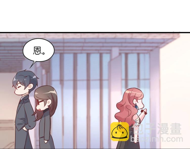 暖婚100分：總裁輕點寵 - 第02話 沒準我肚子裡現在都有你的種了！(1/3) - 1