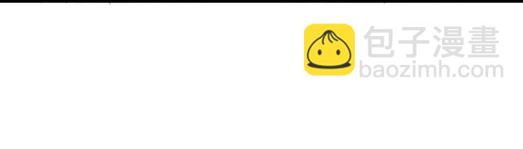 暖婚100分：總裁輕點寵 - 第02話 沒準我肚子裡現在都有你的種了！(1/3) - 2