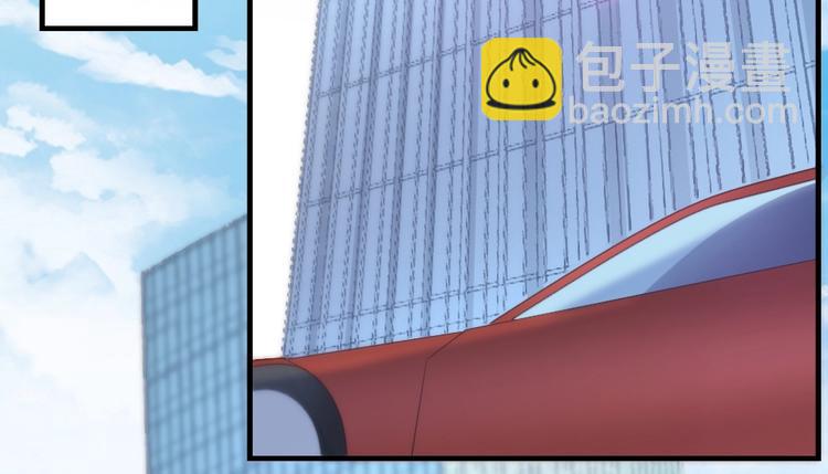 暖婚100分：總裁輕點寵 - 第02話 沒準我肚子裡現在都有你的種了！(1/3) - 3