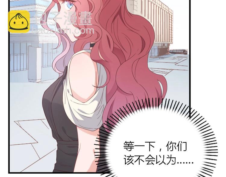 暖婚100分：總裁輕點寵 - 第02話 沒準我肚子裡現在都有你的種了！(1/3) - 4