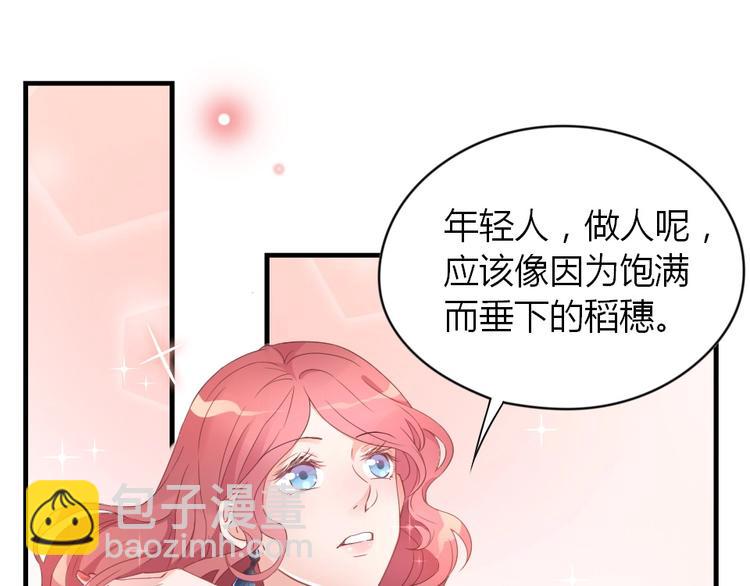 暖婚100分：总裁轻点宠 - 第02话 没准我肚子里现在都有你的种了！(2/3) - 2