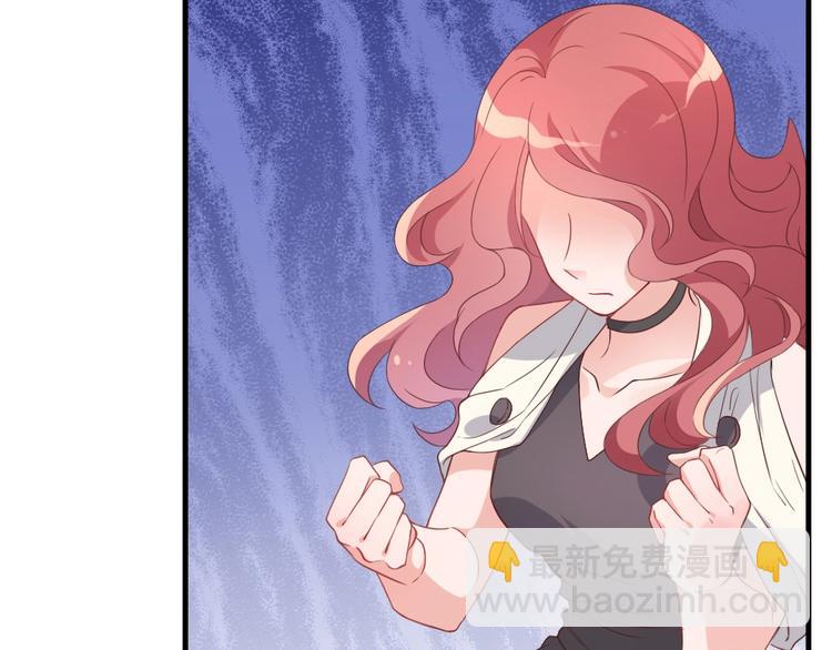 暖婚100分：總裁輕點寵 - 第02話 沒準我肚子裡現在都有你的種了！(2/3) - 8