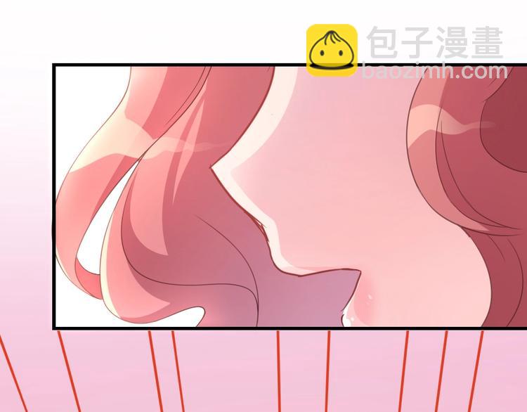 暖婚100分：總裁輕點寵 - 第02話 沒準我肚子裡現在都有你的種了！(2/3) - 7