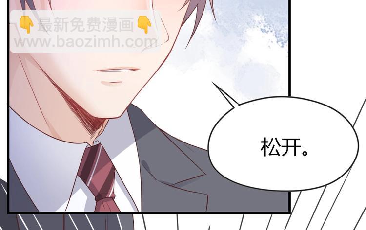 暖婚100分：總裁輕點寵 - 第02話 沒準我肚子裡現在都有你的種了！(2/3) - 6